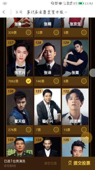 逗乐的句子