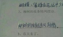 春雨姑娘拟人句