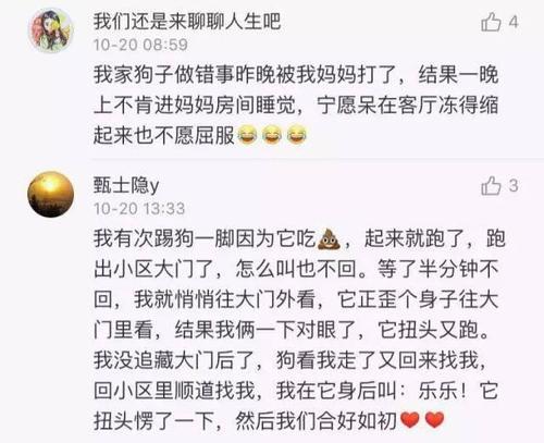 感人的句子