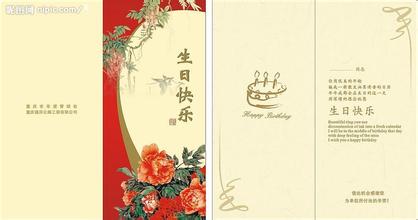 儿子的生日祝福