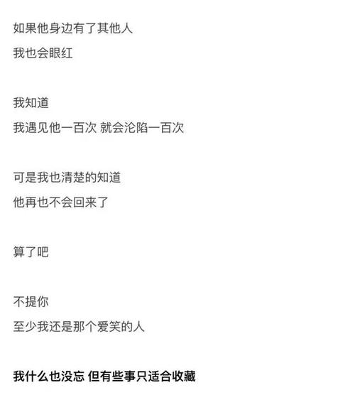 描述哭泣的句子