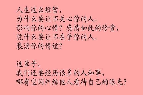 真心话