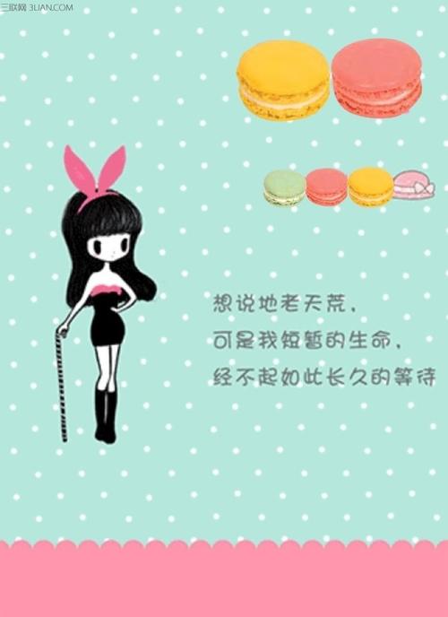 母亲的周末祝福