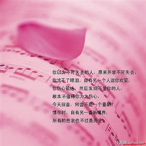 关于幸福爱情的句子：幸福的爱情需要心地培养