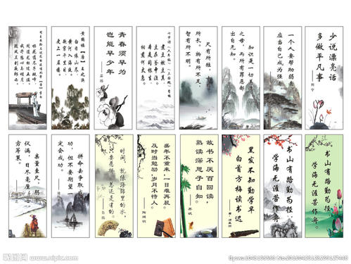 表达美德的箴言