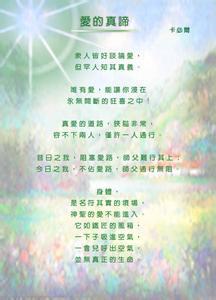 关于生活的英语谚语