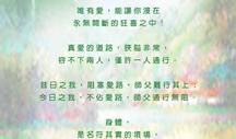 关于生活的英文谚语