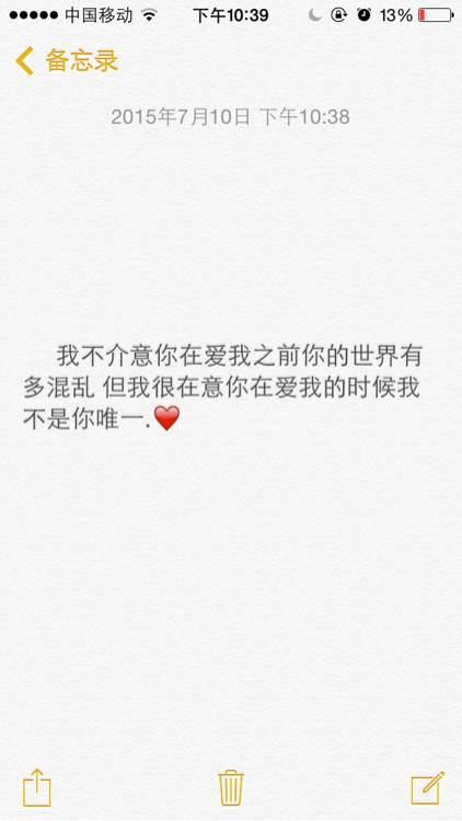 有句子时不懂得珍惜句子