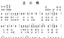 丑小鸭里的好词好句