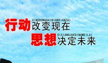 机械学院运动会口号