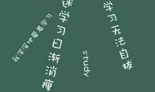 督促自己多读好书的名言警句