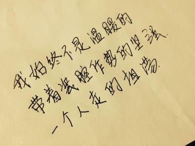 小说中描述心痛的句子