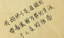 小说描写心痛的句子