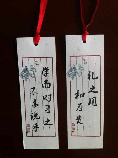 独立座右铭