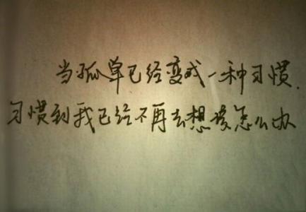 年底的句子
