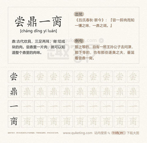 三脚架