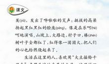 形容秋天的谚语