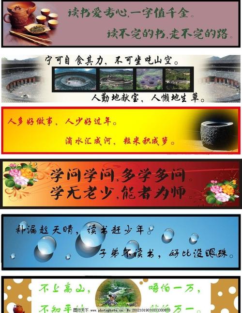 客家谚语生活
