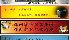 客家谚语生活