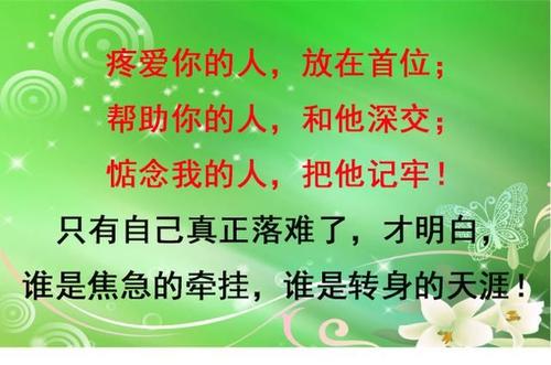 关于贫穷和财富的谚语