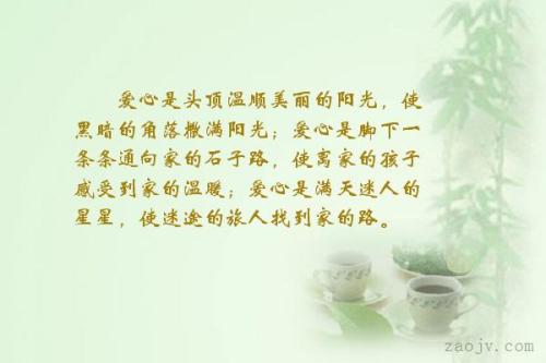 妙句