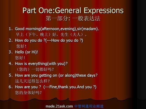 英文服务句子