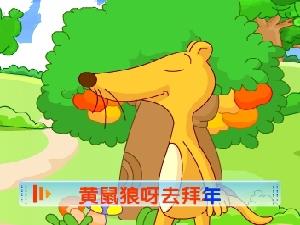关掉床底下的鸡