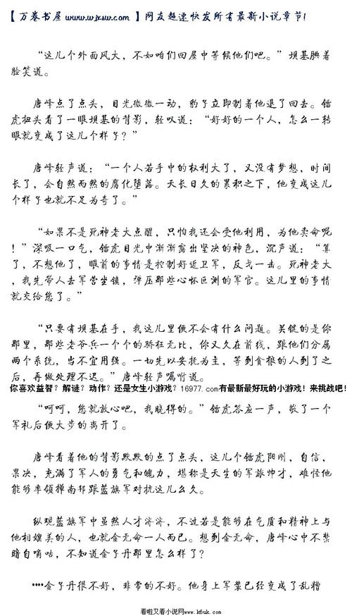 祝一切顺利