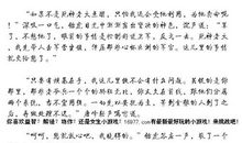 祝愿一切一切顺利说说