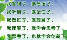 幼儿教师爱心格言