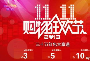 电子商务企业双十一促销口号