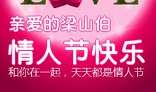 七夕礼物祝福语