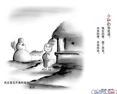 佛教经典禅修名言