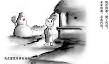 佛经经典静心名句