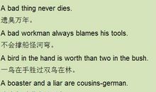 英文生活谚语