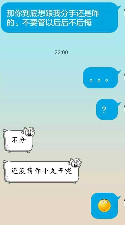 安慰某人分手的句子