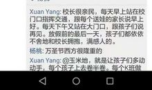 关于靠自己的朋友圈说说