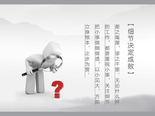 服务好句子
