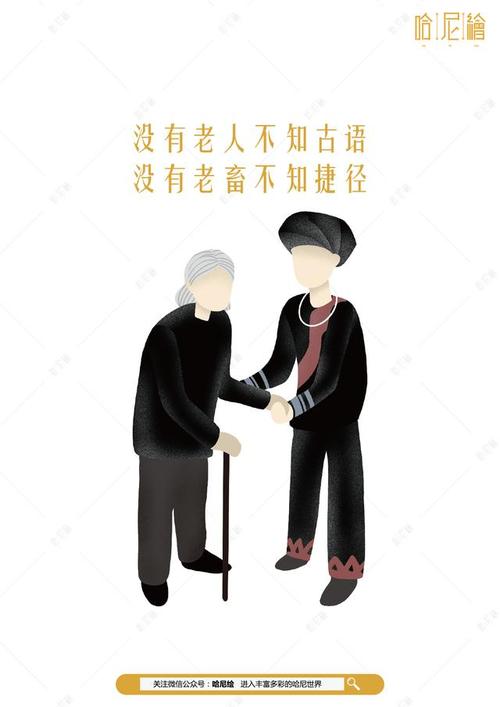 母爱语录