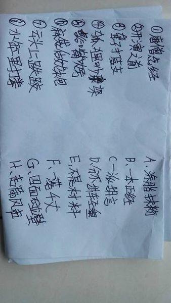 关于唐僧的寓言