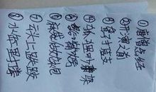 关于唐僧的歇后语