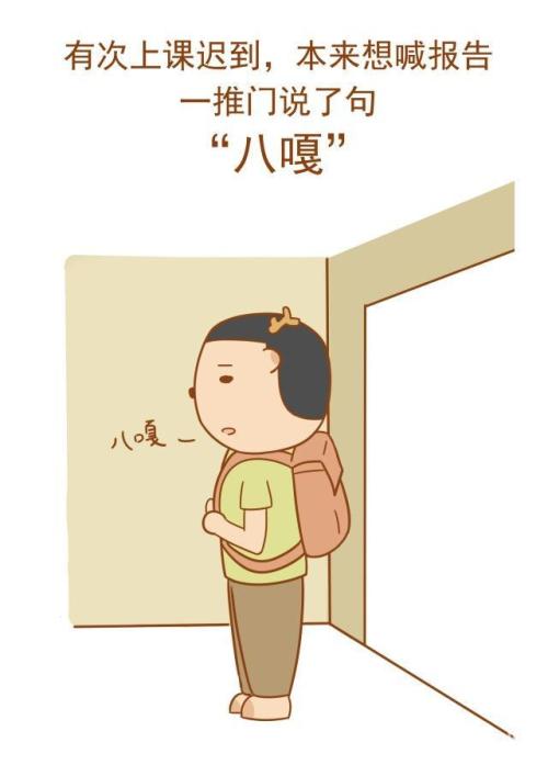 幽默的句子