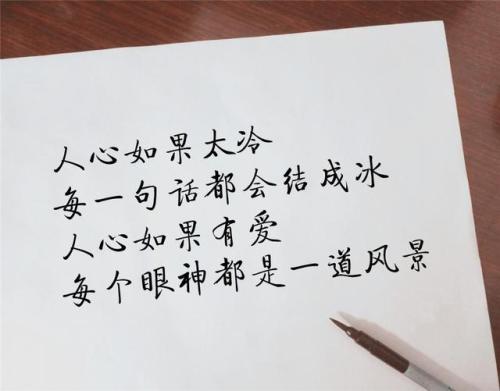 生命哲学的一刻