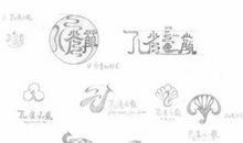 描写年末的句子