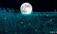 描写月亮星空的词语
