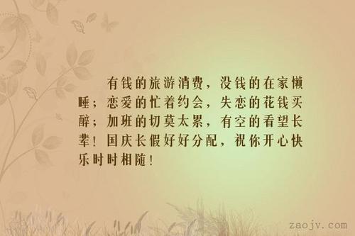 美丽的家的句子