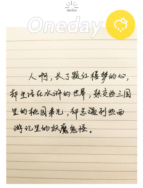 感人的句子