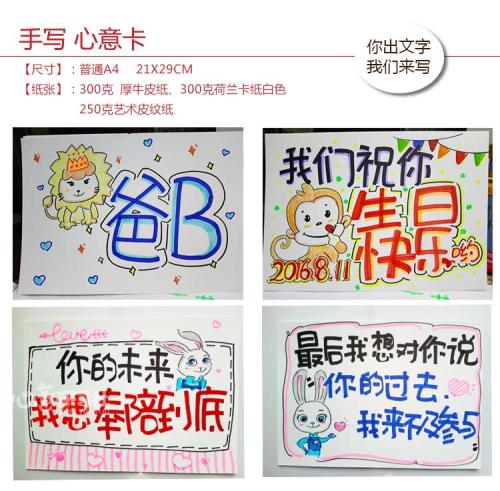 发送小小的生日祝福