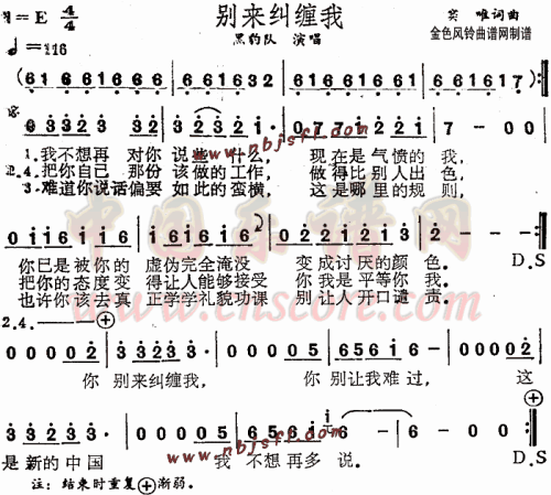 爱甜言蜜语短信