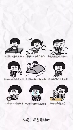 2019个性网讲座